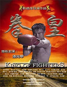 幸福衰生活 第二季